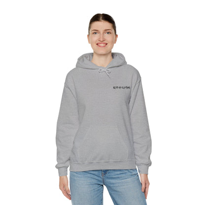 Drop Out- Adult Hooded Sweatshirt